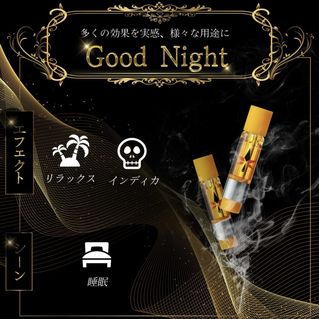 【Good Night】THCH8% × CBN30% LIVELINE KUSH CAKE 0.5ml
